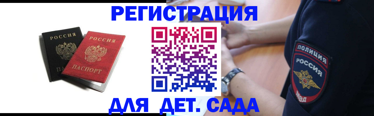 прописка поиск в Кирсе